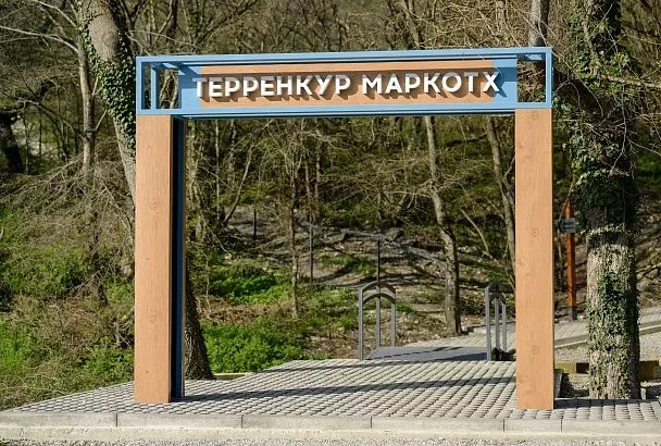 По горам, по долам: топ кубанских терренкуров для отличной прогулки выходного дня