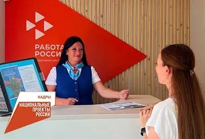 Центр занятости населения модернизировали по нацпроекту «Кадры» в Калининском районе