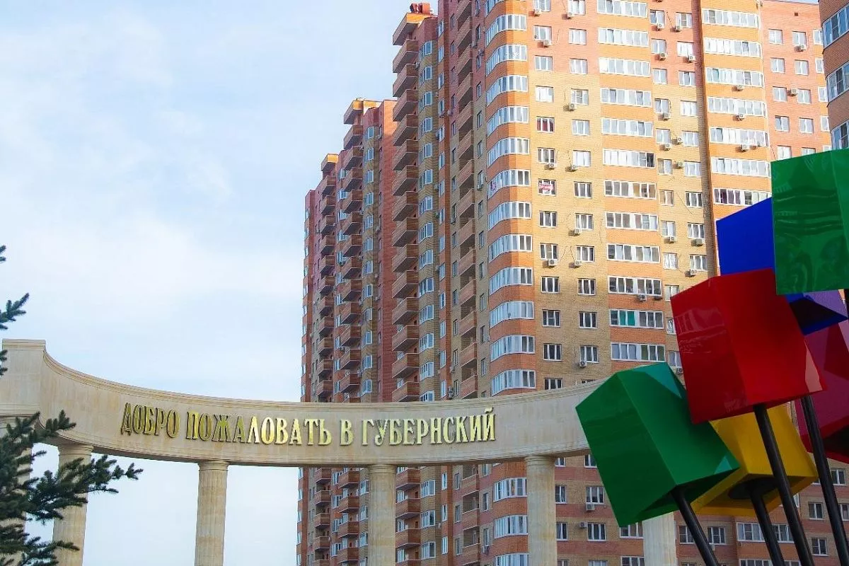 «ЮгСтройИнвест» создает в своих микрорайонах все условия для комфортной жизни. «ЮгСтройИнвест» создает в своих микрорайонах все условия для комфортной жизни.