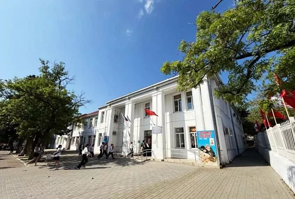 Здание школы №1 в Геленджике признали объектом культурного наследия регионального значения