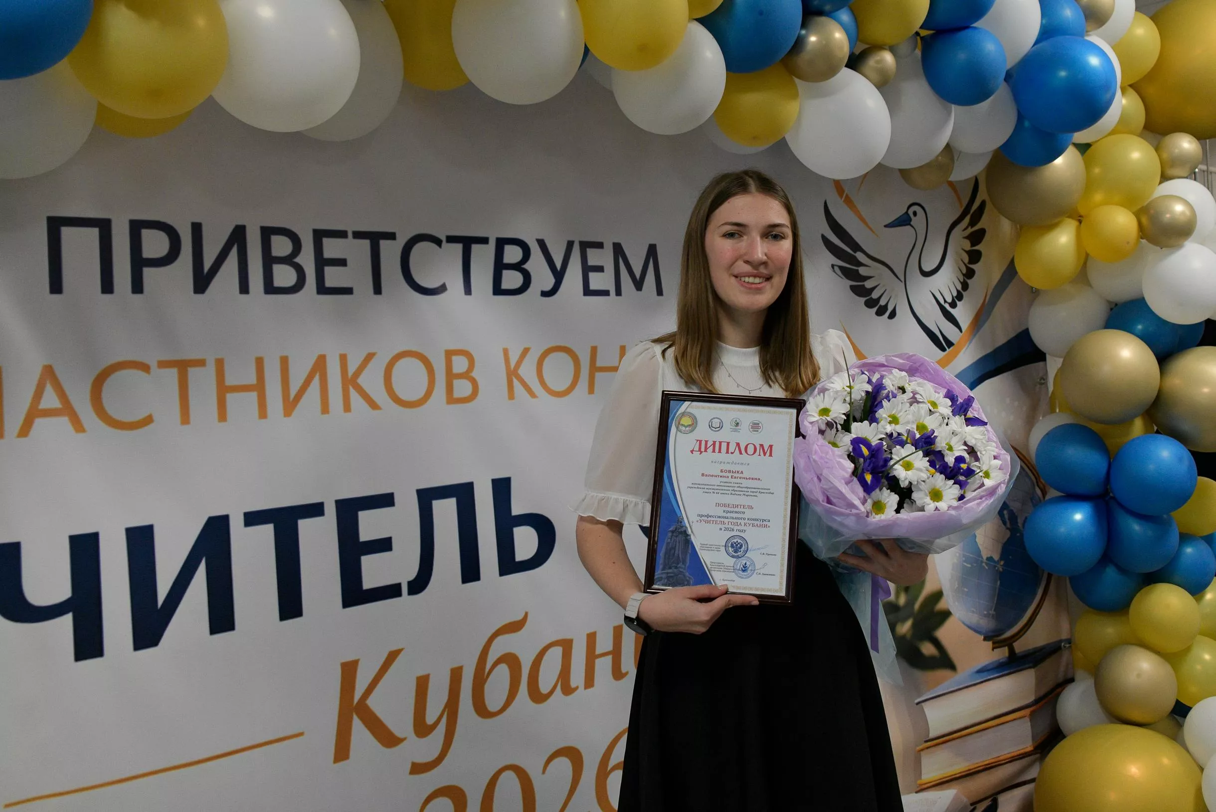 Валентина Бовыка: «Учитель должен всегда оставаться учеником»