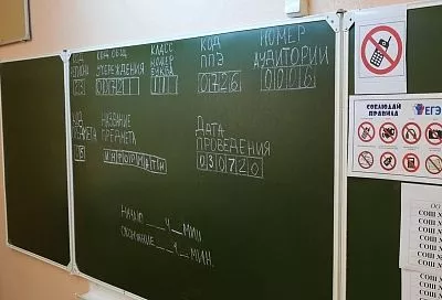 200 баллов по двум предметам на ЕГЭ получил выпускник из Новороссийска