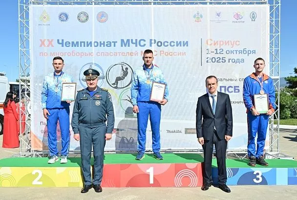 Александр Куренков и Вениамин Кондратьев приняли участие в открытии чемпионата МЧС РФ по многоборью спасателей