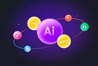 Билайн установил новую норму телекома: компания включила валюту для нейросетей в свои пакеты