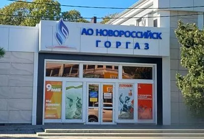 Энергоснабжающее предприятие из Новороссийска будет внедрять инструменты бережливого производства