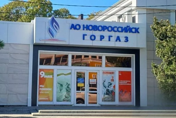 Энергоснабжающее предприятие из Новороссийска будет внедрять инструменты бережливого производства
