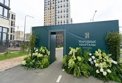 Больше, чем квартира: в жилом районе «Народные кварталы» прошла выдача ключей