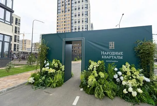 Больше, чем квартира: в жилом районе «Народные кварталы» прошла выдача ключей