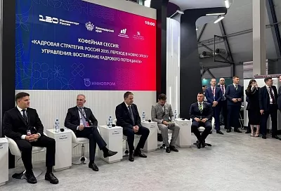 Вопросы кадровой стратегии обсудили на стенде Краснодарского края в рамках выставки «Иннопром»
