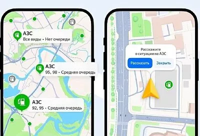 «Яндекс» улучшил поиск АЗС без очередей и научился строить маршруты для экономии топлива в Краснодаре