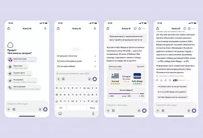 «Яндекс Карты» расскажут, где посмотреть матч, кто фаворит турнира и что происходит в турнирной таблице