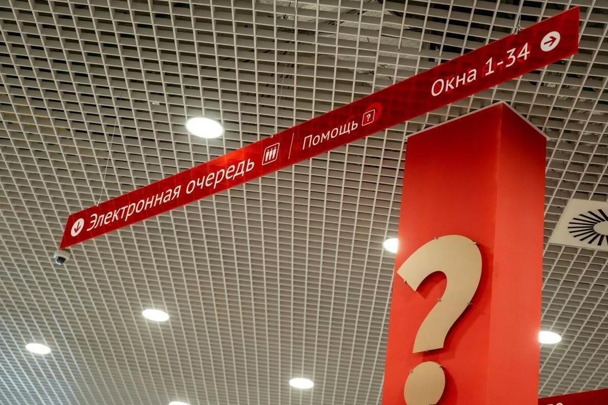 График работы МФЦ Кубани изменится в праздничные дни мая