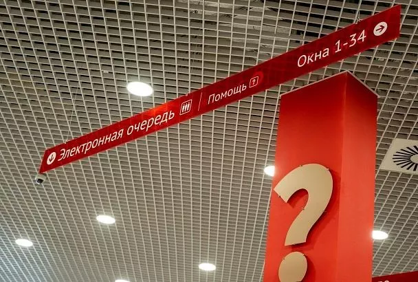 График работы МФЦ Кубани изменится в праздничные дни мая