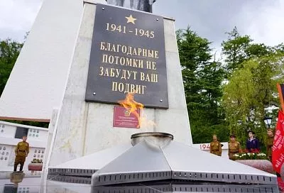 Еще один Вечный огонь в Сочи перевели на постоянное горение 