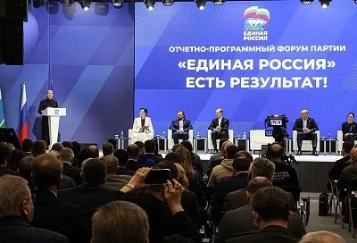 «Единая Россия» запустила сбор предложений в народную программу партии