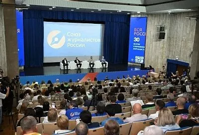 Юбилейный Форум современной журналистики «Вся Россия – 2026» начал работу в Сочи 