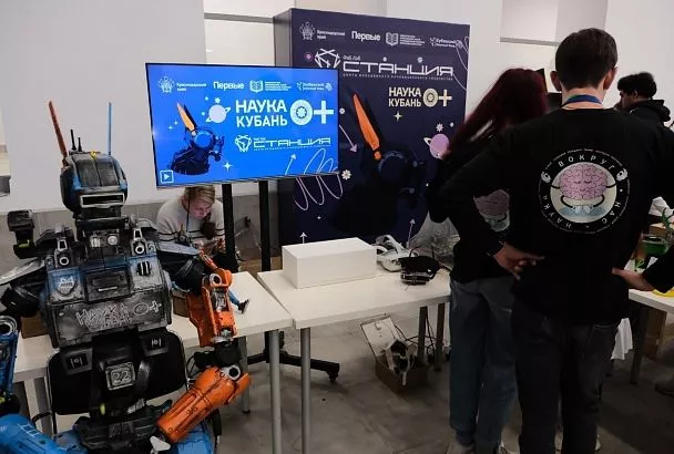Жители Кубани смогут создать мерч для фестиваля «Наука 0+ Кубань»