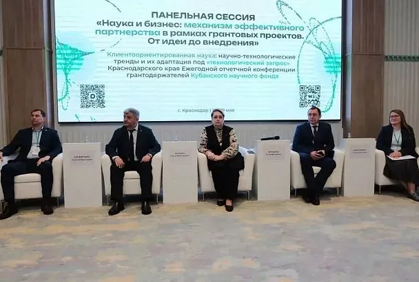Кубанский научный фонд поддержал за шесть лет почти 300 проектов