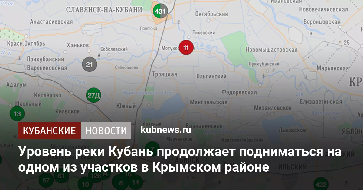 Уровень реки Кубань продолжает подниматься на одном из участков в Крымском районе