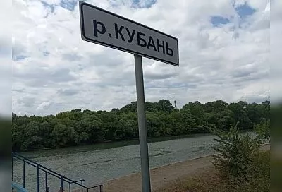 В Армавире сохраняется угроза подтопления прибрежных территорий из за повышения уровня воды в реке Кубань
