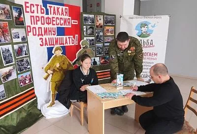 Ко Дню Победы в Краснодарском крае открыли приемные поисковых отрядов «Судьба солдата»