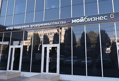 В Краснодаре начинающим предпринимателям предоставляют бесплатный офис