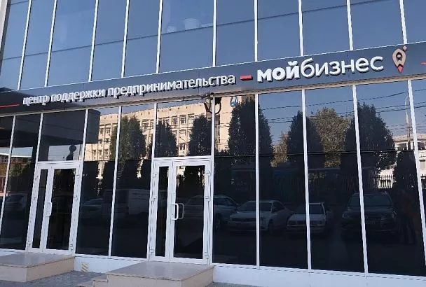 В Краснодаре начинающим предпринимателям предоставляют бесплатный офис