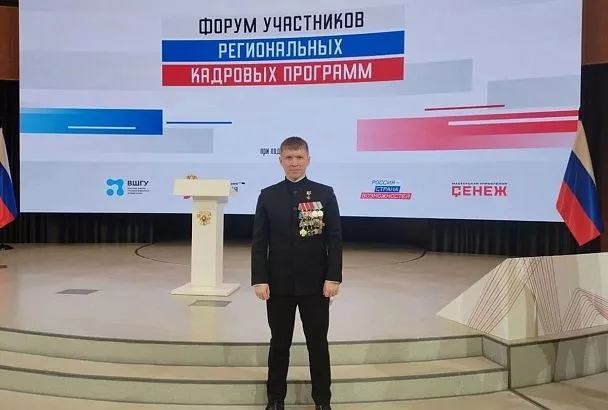 Герой России Евгений Мосейко представляет Кубань на форуме в «Сенеже»