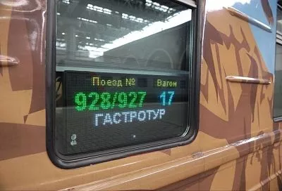 Туристический поезд «Гастротур» отправился в первый рейс: он приедет в Краснодарский край