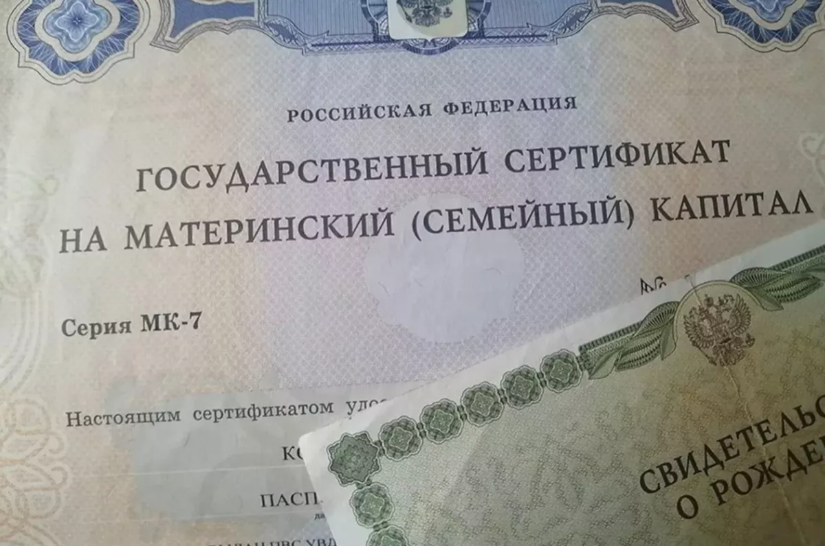 Материнский капитал проиндексирован с 1 февраля 286 тысячам семей Кубани