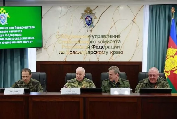 Глава СК России Бастрыкин провел оперативное совещание в Краснодаре