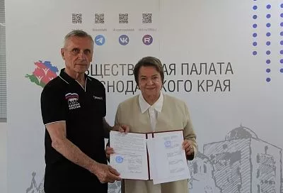 «Единая Россия» подписала с Общественной палатой Кубани соглашение о честном и независимом наблюдении за выборами