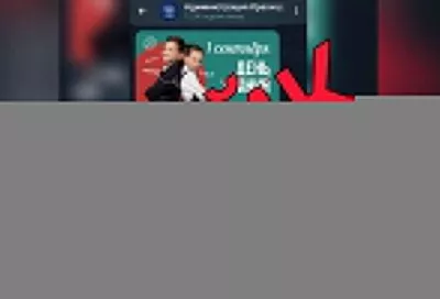 В Telegram появился фейковый канал администрации Краснодарского края