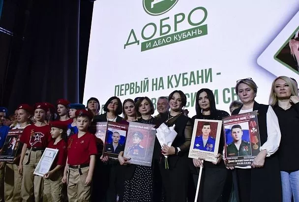 «Добро и дело» – это возможность стать лучше