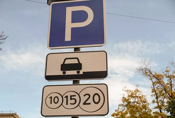 Муниципальные парковки в Новороссийске будут бесплатными в новогодние праздники