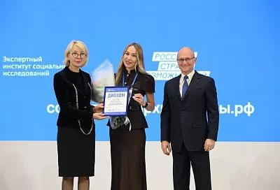 В «Сенеже» объявили 74 победителей Конкурса социальных архитекторов