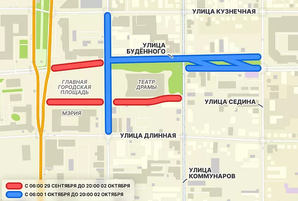 В центре Краснодара на четыре дня ограничат движение транспорта
