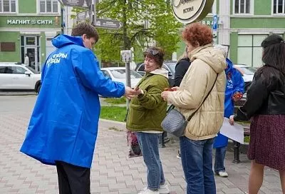 Краснодарский край присоединился к акции «Георгиевская лента»