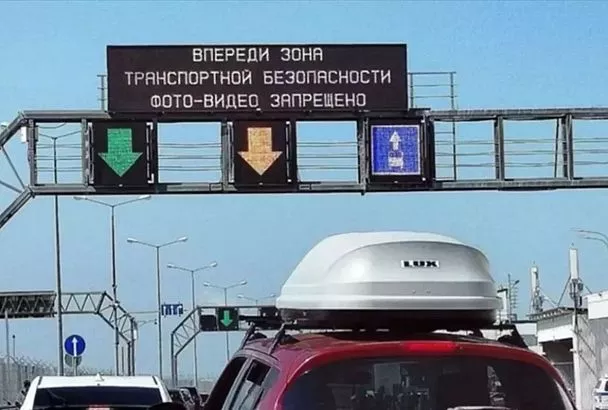 Обстановка на подходах к Крымскому мосту: проезда ожидают более 2,2 тыс. автомобилей