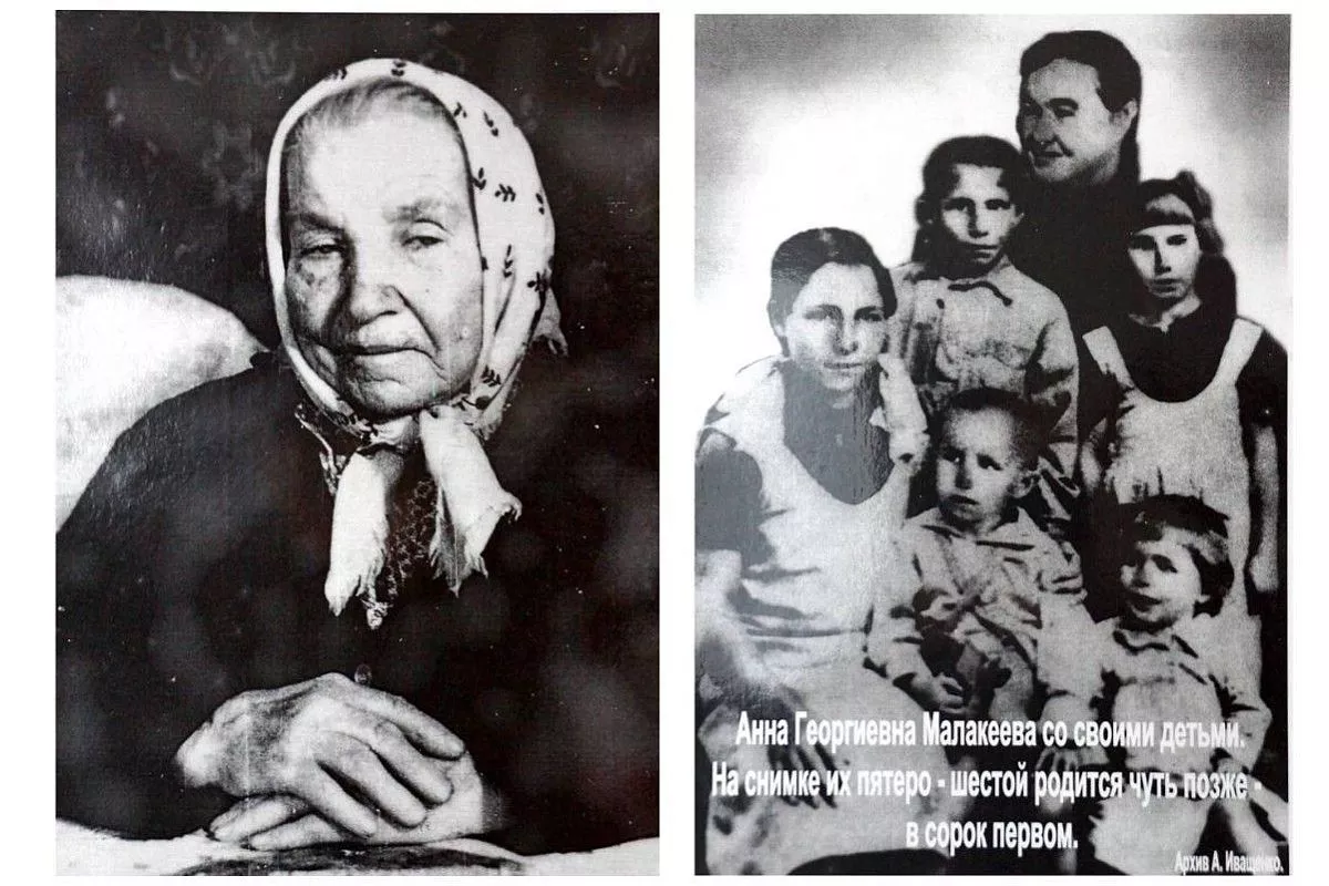 У Анны Георгиевны Малакеевой гитлеровские оккупанты убили шестерых детей. Это страшную боль она пронесла через всю жизнь. У Анны Георгиевны Малакеевой гитлеровские оккупанты убили шестерых детей. Это страшную боль она пронесла через всю жизнь.