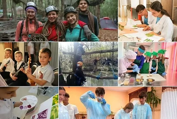 Для школьников Краснодарского края разработали «карту занятости» на осенние каникулы