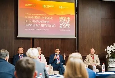 Устойчивое развитие особо охраняемых природных территорий России обсудили в Сочи