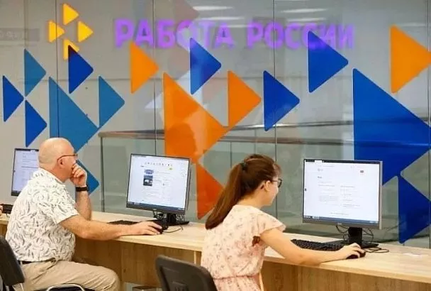 «Работа России. Время возможностей»: 12 апреля в Краснодарском крае пройдет первый, региональный этап Всероссийской ярмарки трудоустройства 