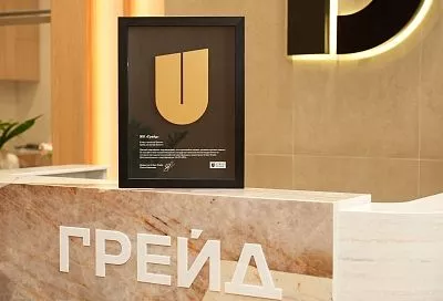 Квартал бизнес-класса «ГРЕЙД» от DOGMA признан «платиновым» по версии Urban Grade
