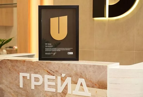 Квартал бизнес-класса «ГРЕЙД» от DOGMA признан «платиновым» по версии Urban Grade