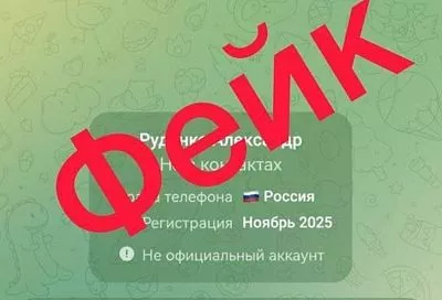 Вице-губернатор Кубани Александр Руденко предупредил о фейковых сообщениях от его имени