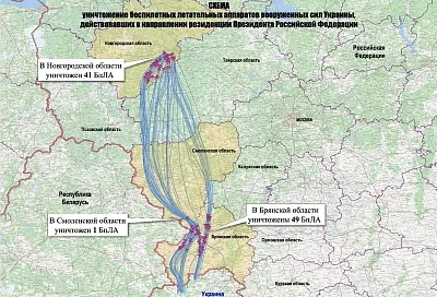 В Минобороны РФ раскрыли детали отражения беспилотной атаки ВСУ на резиденцию Путина в Новгородской области