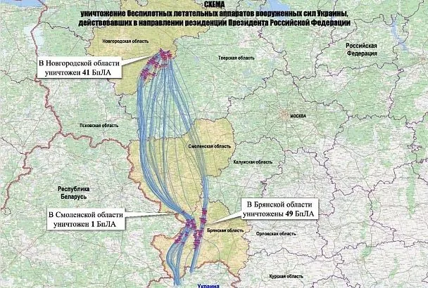 В Минобороны РФ раскрыли детали отражения беспилотной атаки ВСУ на резиденцию Путина в Новгородской области