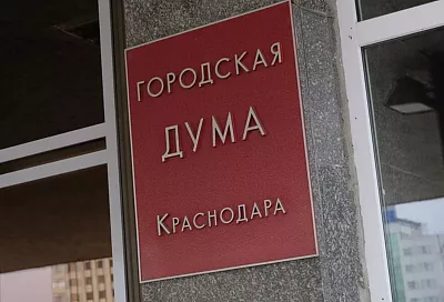 «Единая Россия» выдвинет кандидатов от партии на выборах в городскую Думу Краснодара