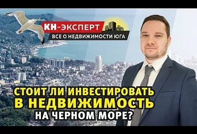 Какой курортный город Кубани выбрать для жилья, чтобы не разориться, а веселиться